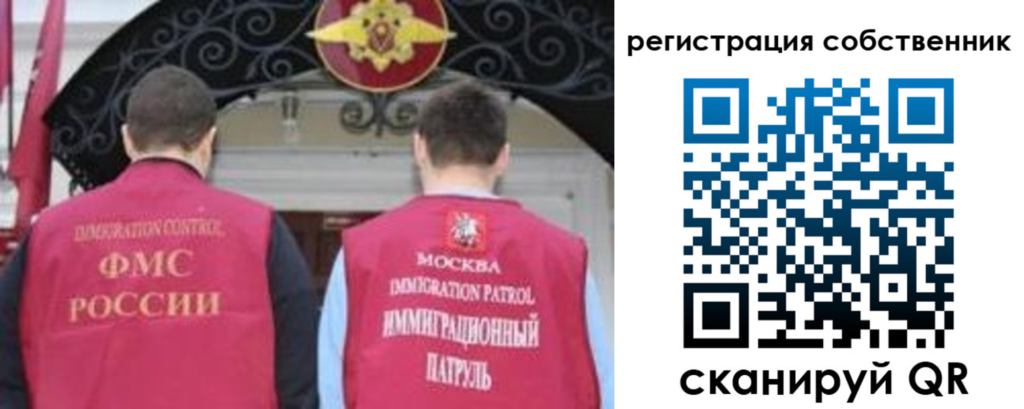 прописка от собственника в Верхней Салде