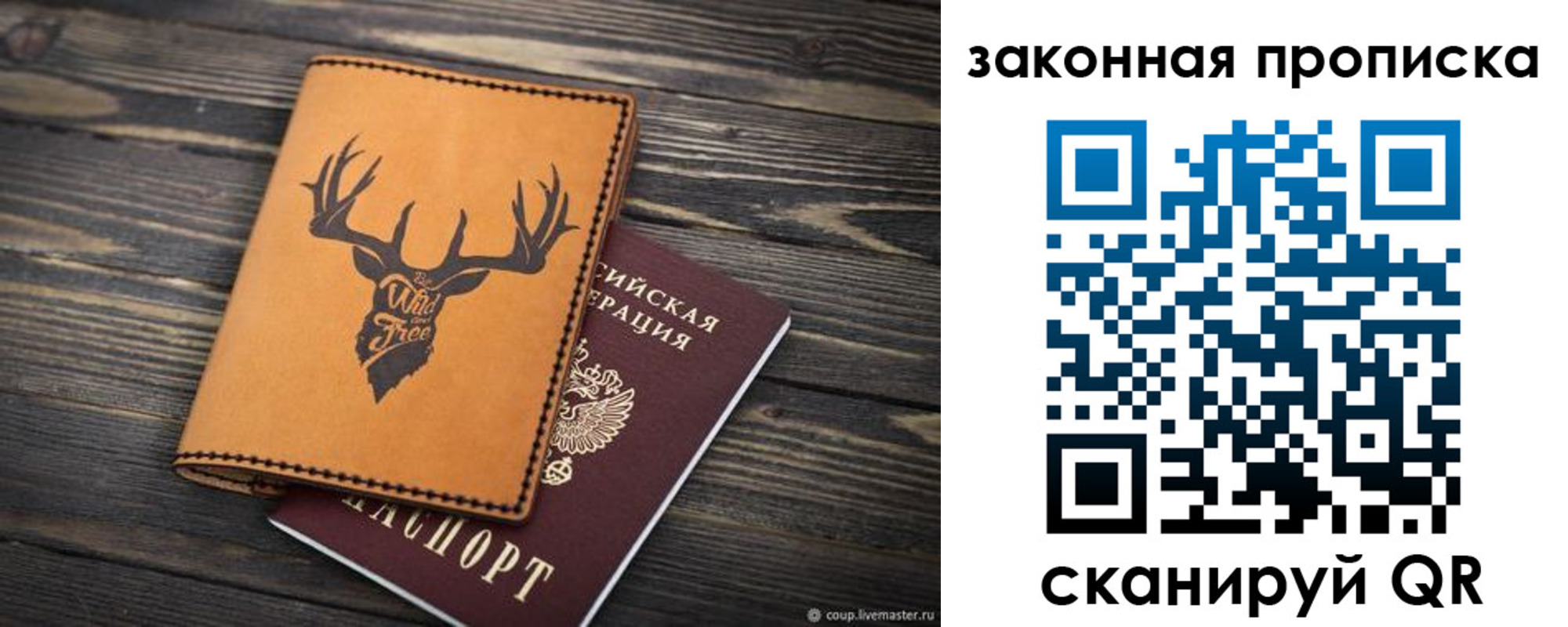 миграционный учет в Верхней Салде