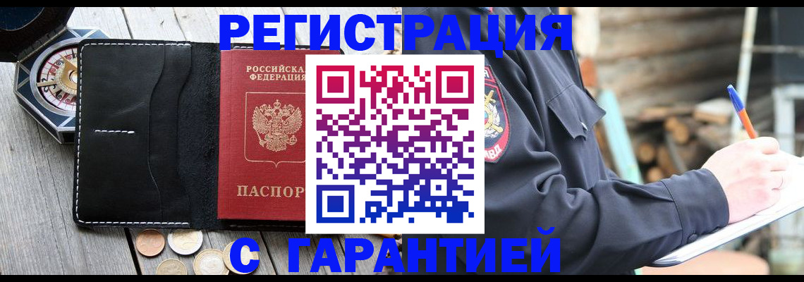 пропишу в квартире в Верхней Салде